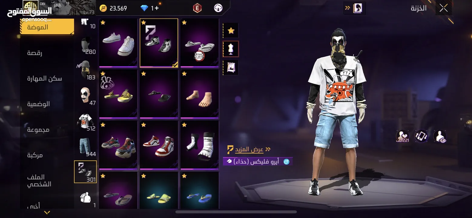 حساب فري فاير للبدل او البيع اقرا الوصف