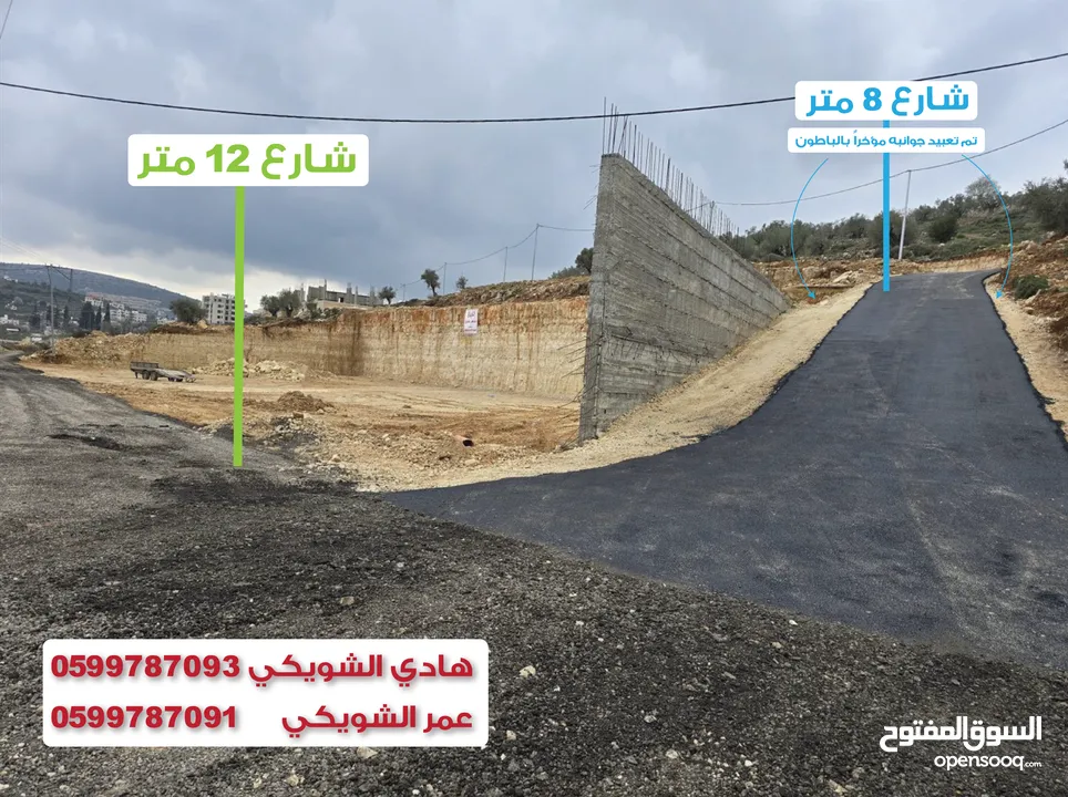 أرض 2 دونم