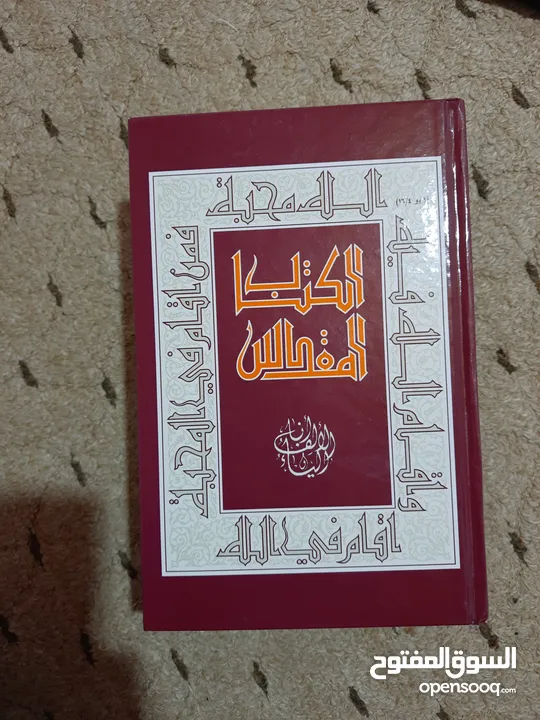 كتب دينية ثقافية