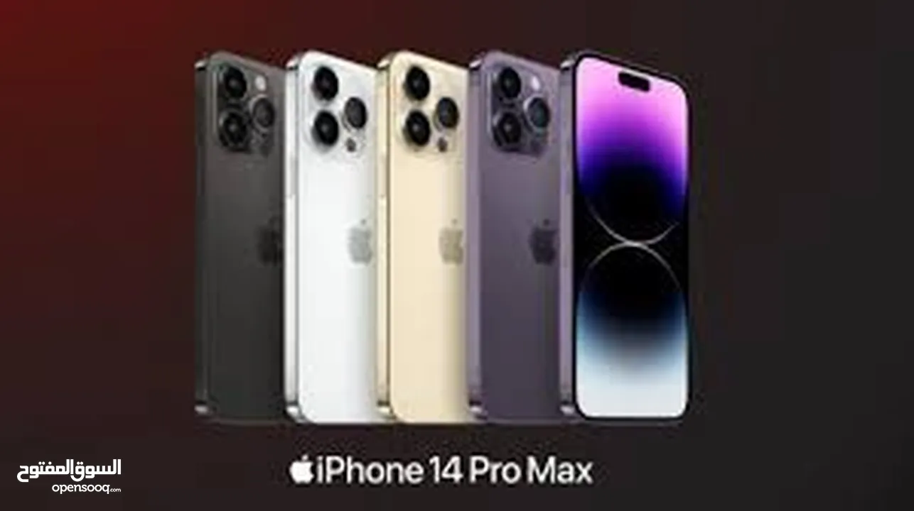 Apple iPhone 14 pro max