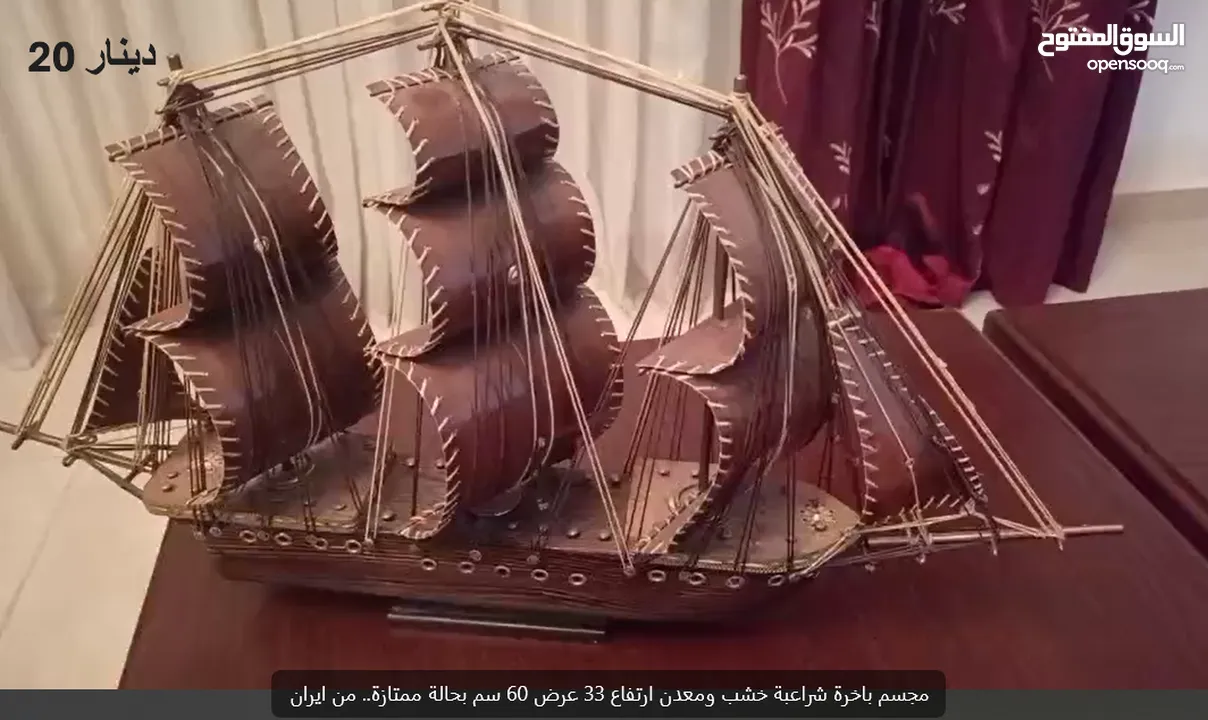 ثريات>مراية>طربيزات>لوحات>تحف وغيرها بحالة ممتازة مفصلة بالاعلان