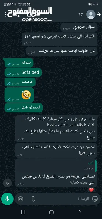 شاليه  مدفى للايجار اليومي  متاح بلياردو وتنس وقعدات خارجيه وبركه اطفال