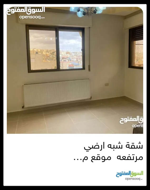 شقه شبه ارضي موقع مميز جدا وقريب من جميع الخدمات الحيوية خلف عريفة مول قرب سوبرماركت ايهاب الغرابلي