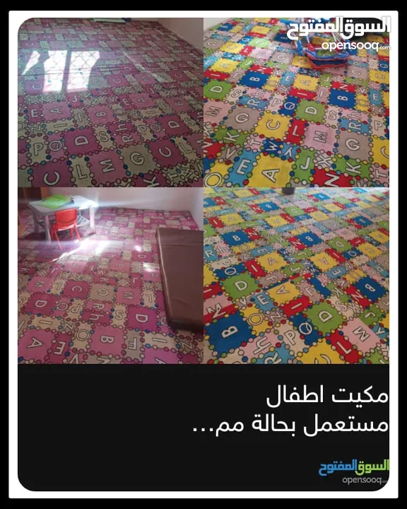 نشتري اثاث والعاب مستعمل حضانات وروضات ومدارس ومراكز