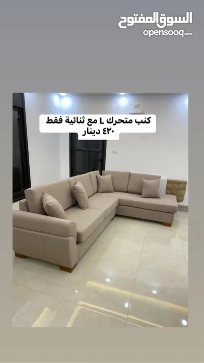 اطقم كنب 7 مقاعد اطقم كورنر جلسات خليجي اطقم امريكي