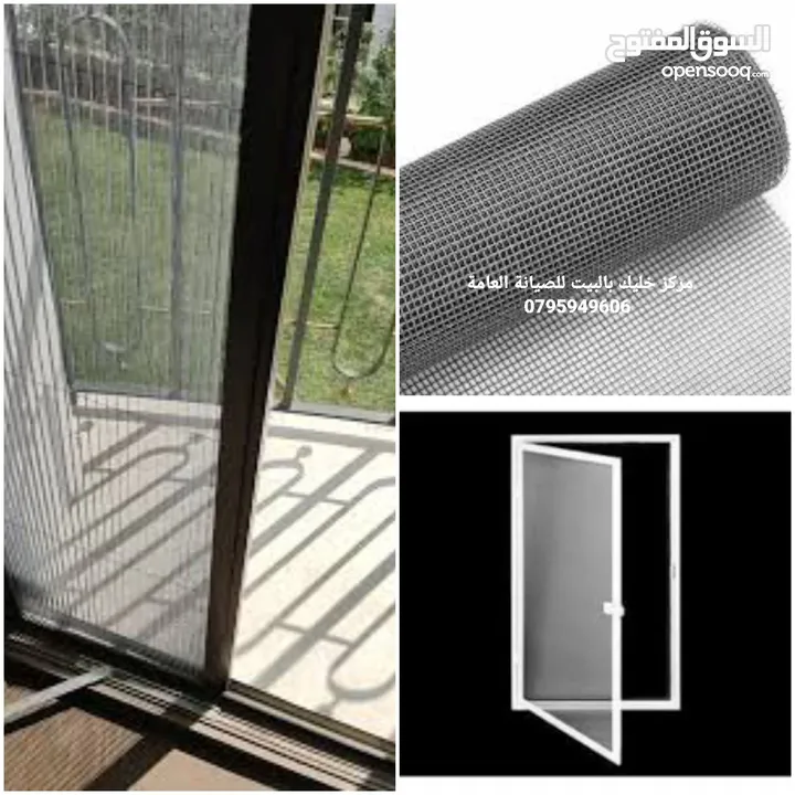 مركز خليك بالبيت للصيانة العامة كهرباء إنتركم أباجورات مناخل مضخات بويلرات مكيفات فلاتر ماء