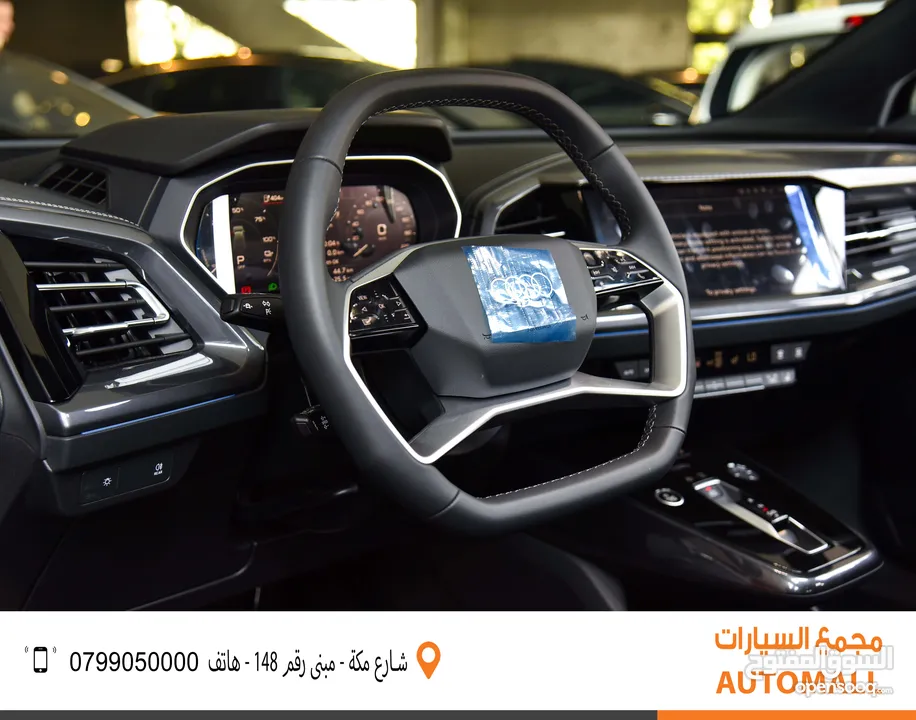 اودي Q4 اي ترون الكهربائية بالكامل كروس اوفر 2024 Audi Q4 50 E-Tron Electric