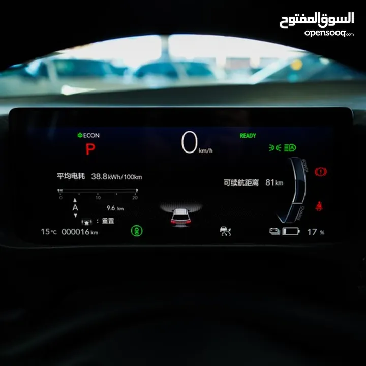 HONDA E-NS1 E3 2023 #ELECTRIC  هوندا ENS1 فئة E3 موديل 2023 عداد زيرو