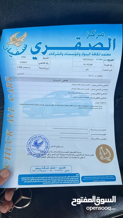 مرسيدس c200