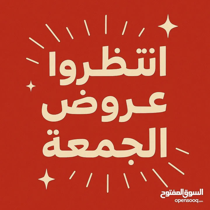 سيارات للإيجار  - خريف صلالة