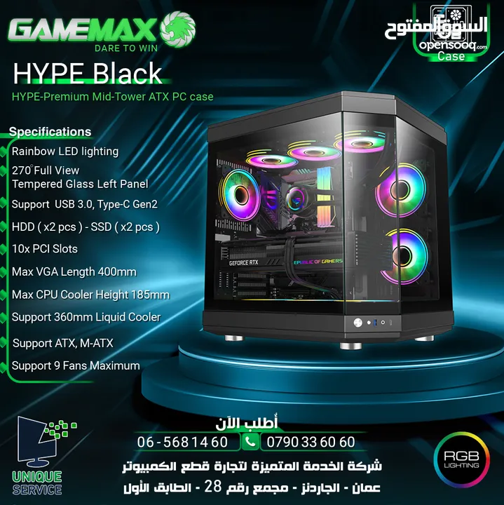 كيس جيمنغ فارغ احترافي جيماكس تجميعة  Gamemax Gaming HYPE Black