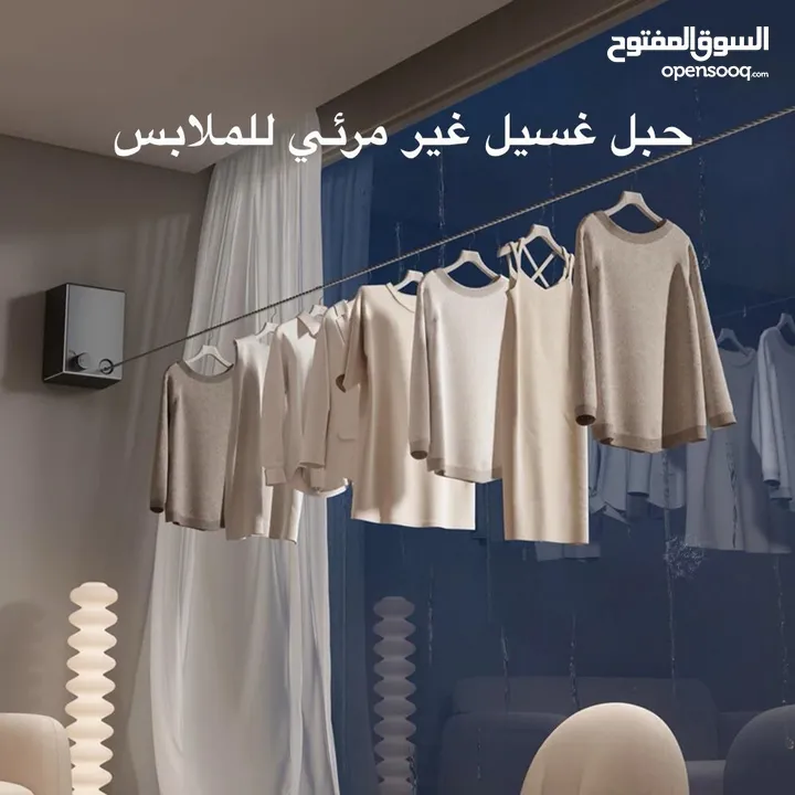 حبل غسيل تلسكوبي غير مثقوب