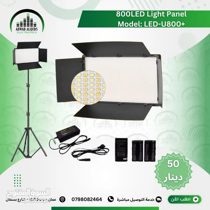 اضاءة تصوير مع شاحن وبطاريات عدد 2  LED-600 +800 LED Light Panel Bi-Color 3200-5600k Video Light