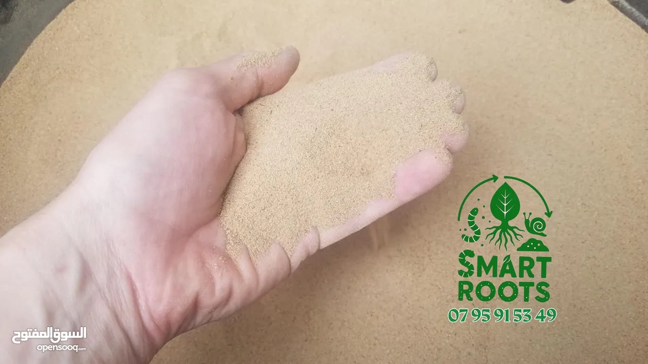 سماد عضوي ( سماد فضلات دود الطحين )  Mealworm Frase لأول مرة بالأردن
