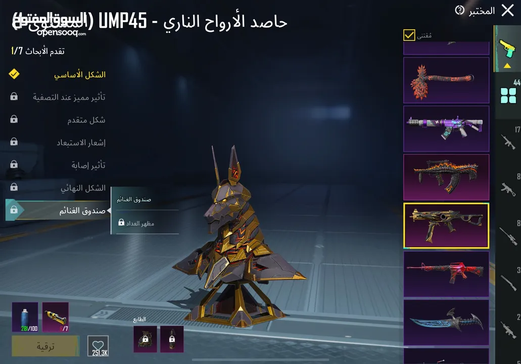 حساب ببجي العالميه متاح كل الروابط  حساب متعوب عليه ومدفوع عليه للبيع  البيع وجه لوجه أو تحويل فلوس