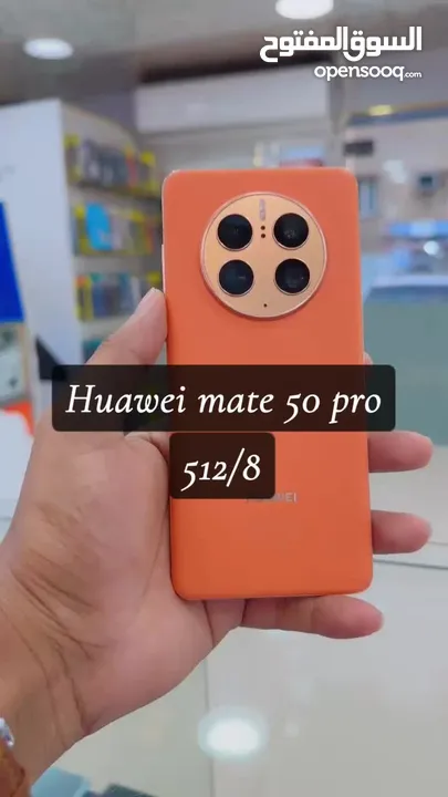 Mate 50 pro