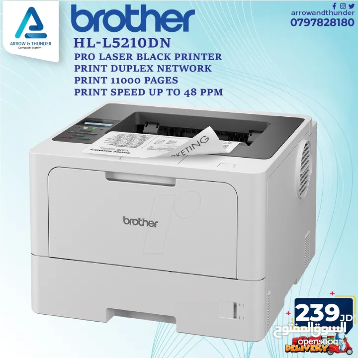 طابعة بروذر ليزر Printer Brother Laser بافضل الاسعار