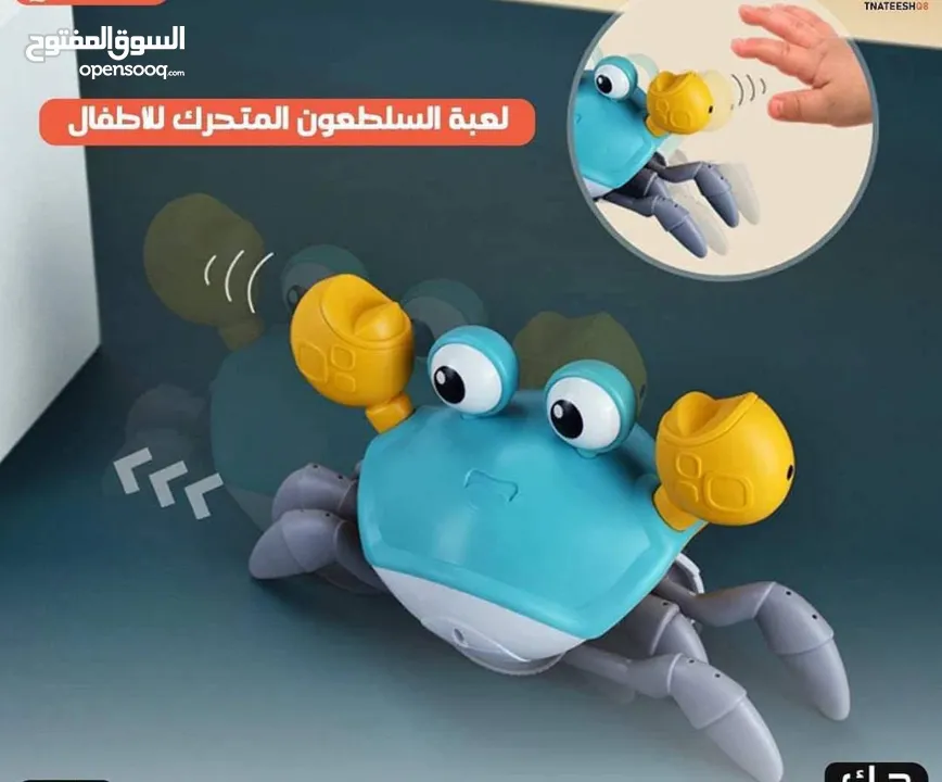 لعبة السلطعون المتحرك للأطفال  خلي طفلك يستمتع بوقت مليان ضحك وحركة مع السلطعون المرح!