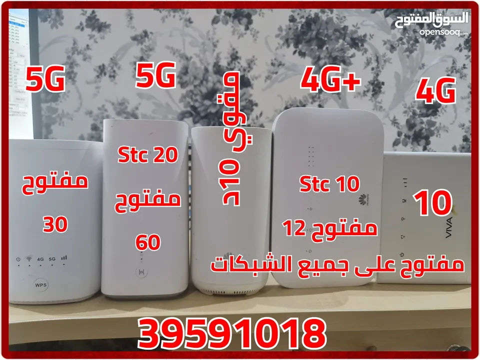 Unlocked 4G 4G + 5G routers