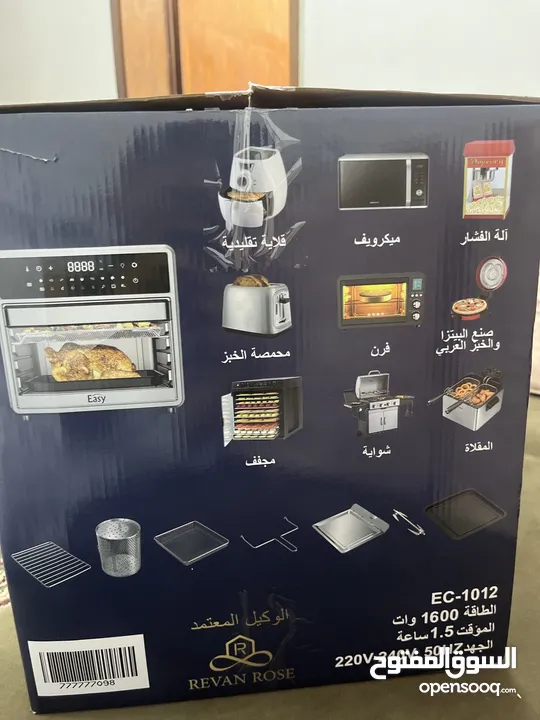 اير فراير و فرن في نفس الوقت متعددة الإستخدامات 10 استخدامات في جهاز واحد من ماركة easy