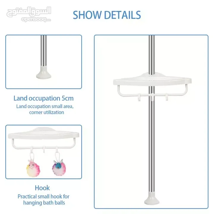 ستاند زاوية لتنظيم أدوات النظافة للحمام او المطبخ رفوف كورنر قابله لتعديل الطول