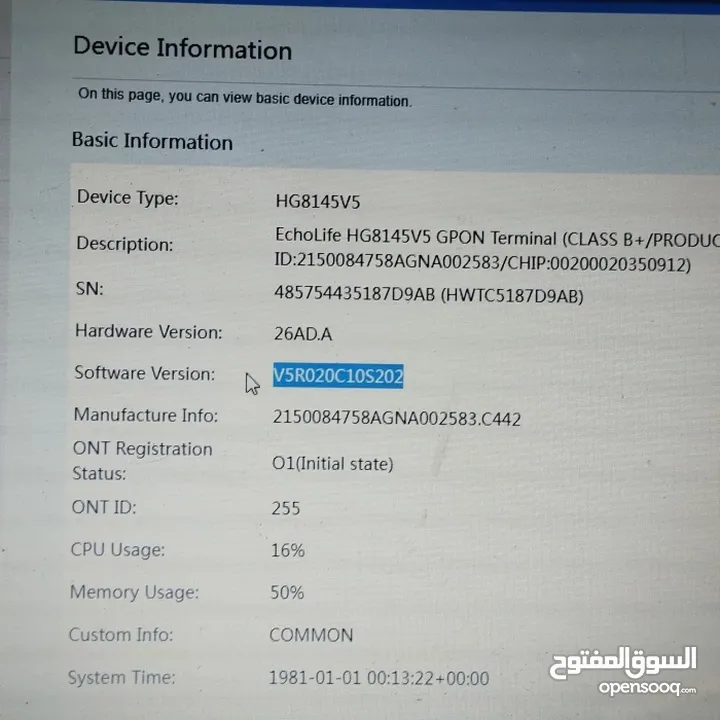 راوترات لتوسعةwifi 5g للفايبر وكل الشبكات  هواوي ac1200  موجتين 2.4+5g السرعة  867 ميجا لموجة 5g 3