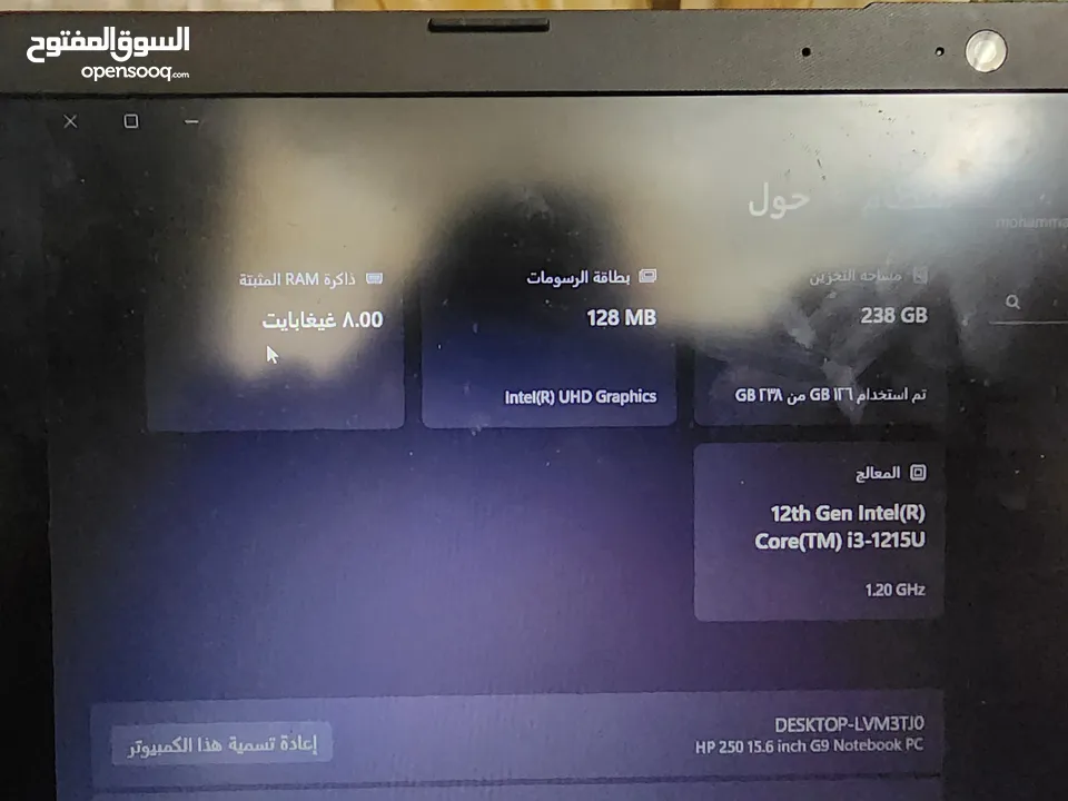 لابتوب HP250 15.6 INCH G9 NOTEBOOK PC