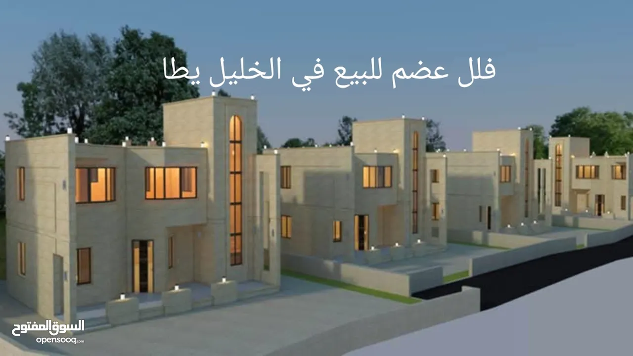فيلا للبيع