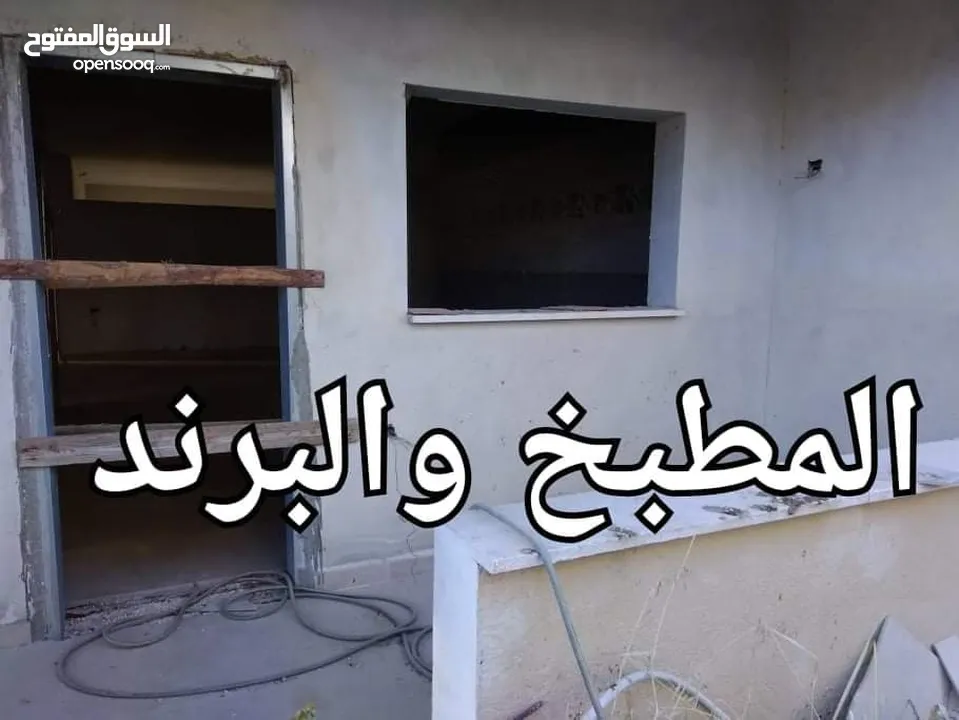 منزل جديد غير مسكون للبيع