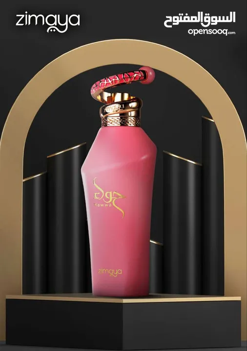 توفرت مجموعه عطور ومعطرات