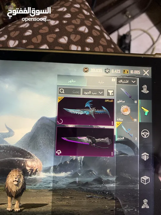 ايباد أبل 7 + حساب ببجي