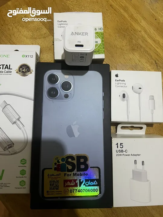 iPhone 13 Pro Max