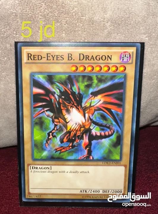 يوغي يو أصلية Yu-gi-oh