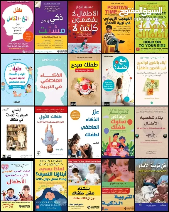 متوفر جميع الكتب الورقيه  وتوصيل إلى جميع مناطق سلطنه عمان