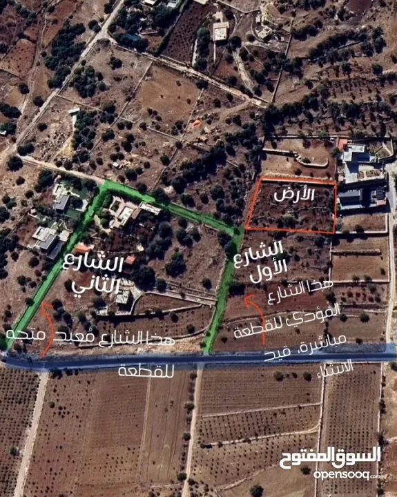 ارض للبيع في الأردن - عجلون