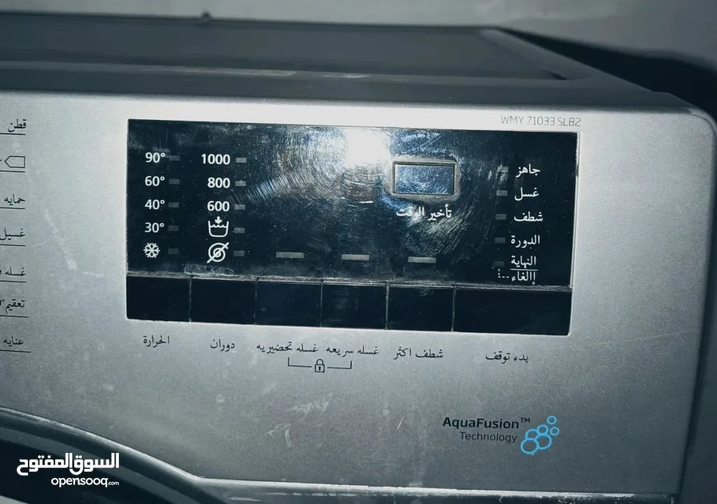 غسالة بيكو سلفر تركي غسالة بيكو سلفر تركي غسالة بيكو سلفر تركي للبيع بسعر مغري