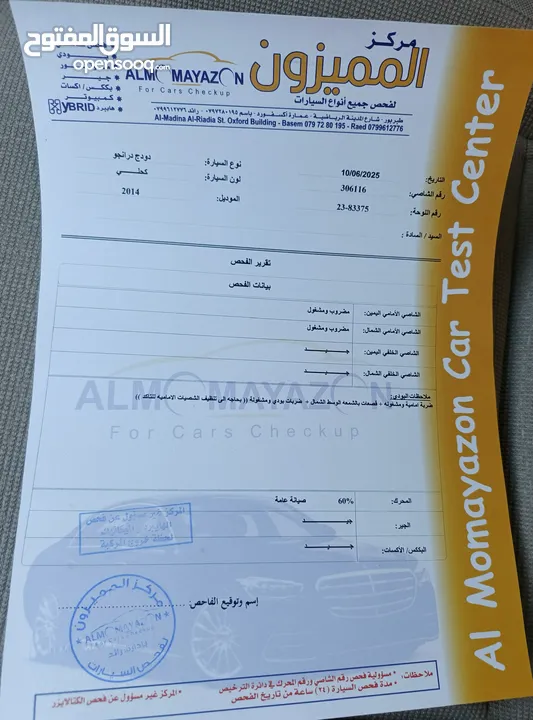 جيب دودج دورانجو 2014 الشكل الحديث وارد الوكالة بسعر 12800 دينار