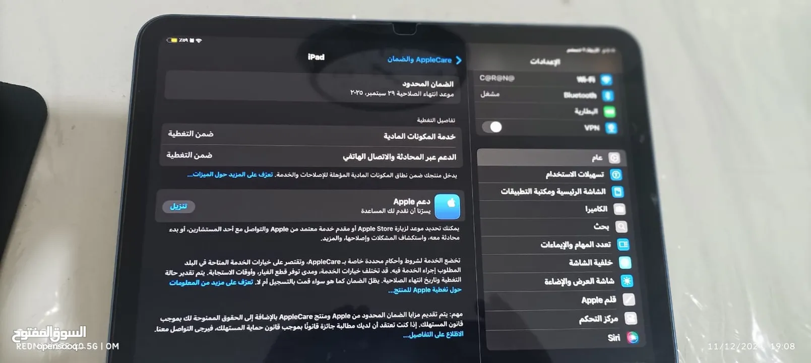 آيباد ابل 10