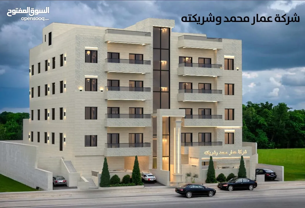 شقق جديده طريق المطار  ضاحيه الأمير علي  بالقرب بيت المقدس يوجد ثالث مع روف