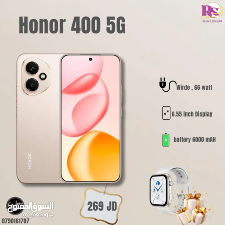 هونر 400 5جي Honor 400 5G (512)