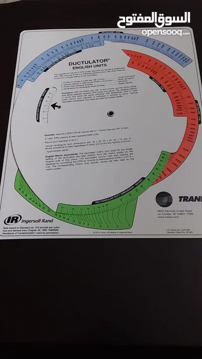 Trane Ductulator