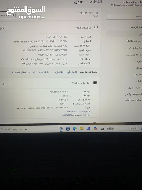 لابتوب للبيع