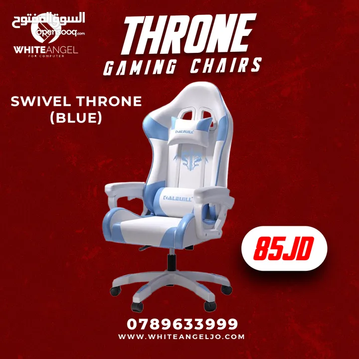 عروض نار عنا غير GAMING CHAIR ORGINAL