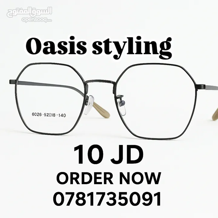 اطارات نظارات طبية