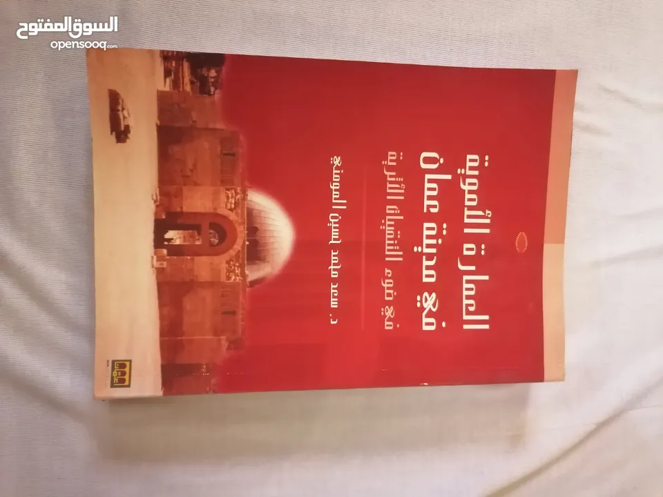 مجموعة كتب عدد 20