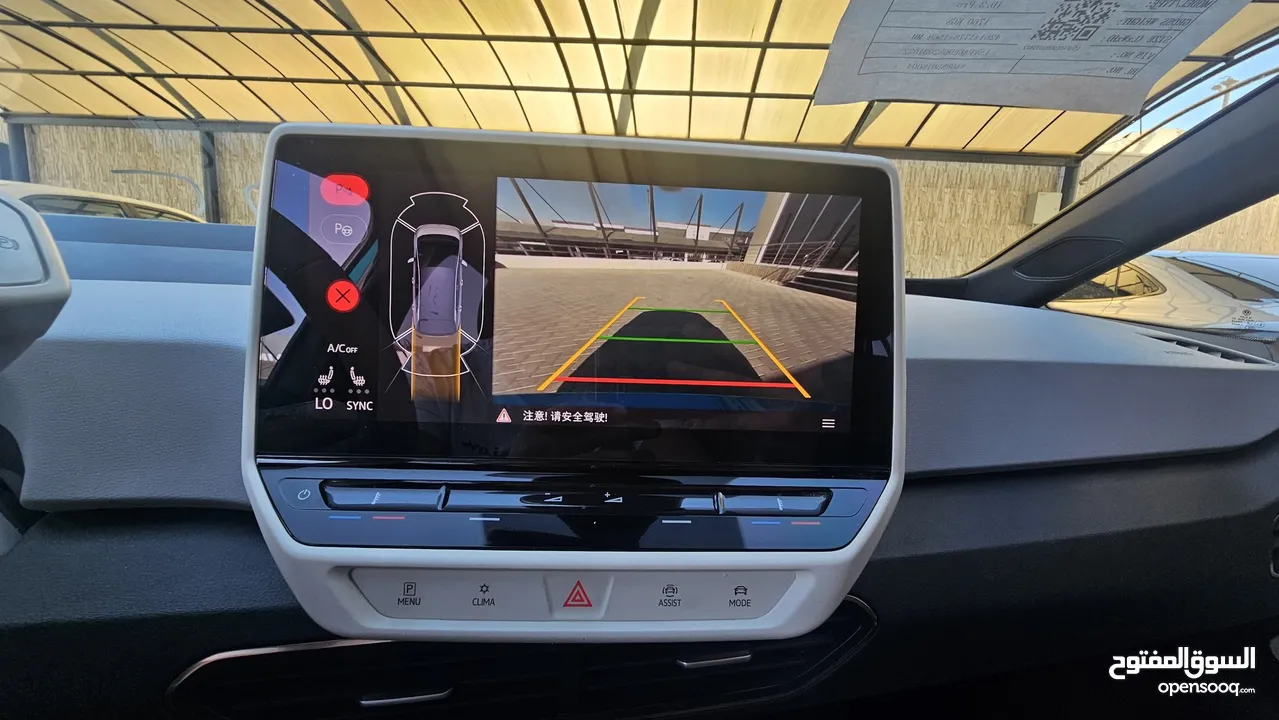 VOLKSWAGEN ID3 PRO 2022