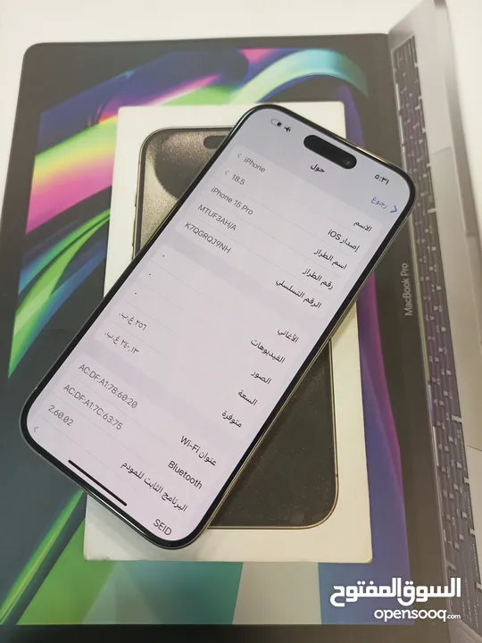 iphone 15 pro 256 GB بطاريه 99%  وارد شرق اوسط ( كفاله مطووله)