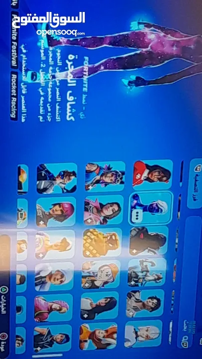 بيع حساب ابيك قيمز فورت وروكت ليق