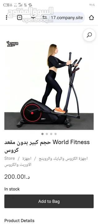 كروس نوادي ثقيل جدا مغناطيسي كامل الاضافات