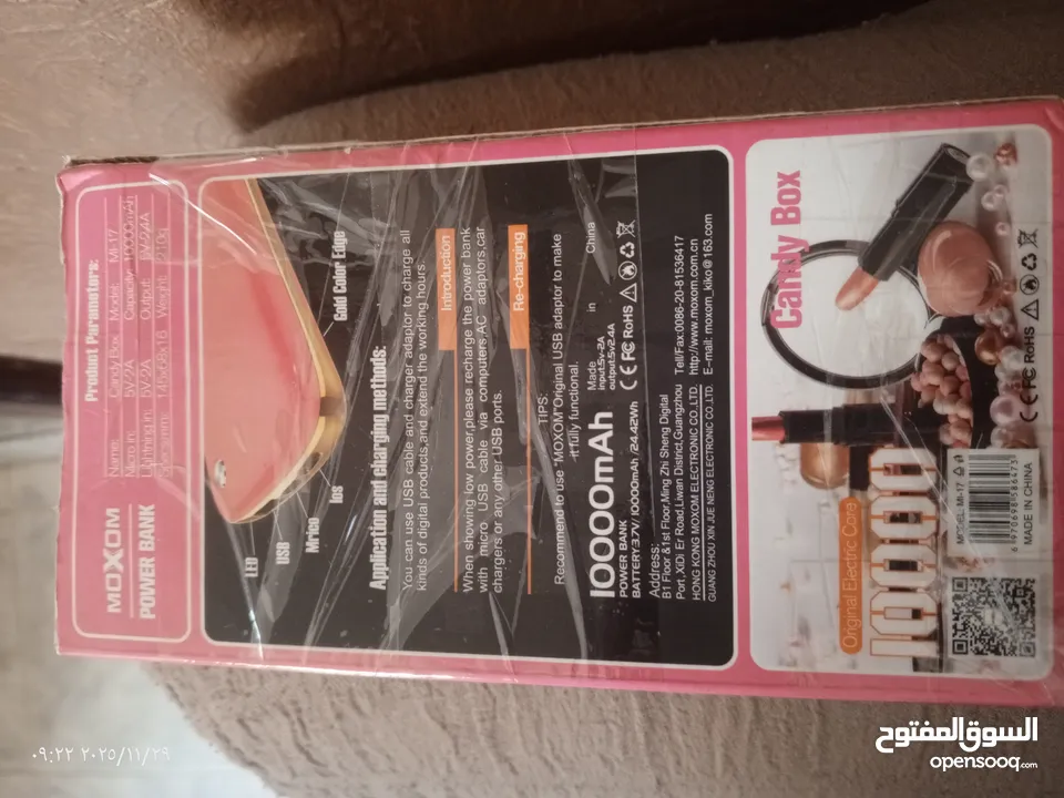 باوربانك ديجيتال